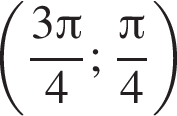  левая круг­лая скоб­ка дробь: чис­ли­тель: 3 Пи , зна­ме­на­тель: 4 конец дроби ; дробь: чис­ли­тель: Пи , зна­ме­на­тель: 4 конец дроби пра­вая круг­лая скоб­ка 