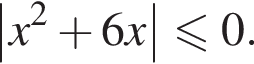 \left|x в квад­ра­те плюс 6 x| мень­ше или равно 0.