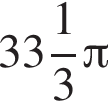  целая часть: 33, дроб­ная часть: чис­ли­тель: 1, зна­ме­на­тель: 3 Пи 