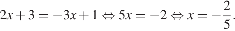 2x плюс 3= минус 3x плюс 1 рав­но­силь­но 5x= минус 2 рав­но­силь­но x= минус дробь: чис­ли­тель: 2, зна­ме­на­тель: 5 конец дроби .