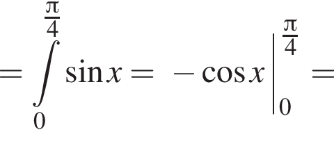 = ин­те­грал пре­де­лы: от 0 до дробь: чис­ли­тель: Пи , 4, зна­ме­на­тель: конец дроби синус x = минус ко­си­нус x | пре­де­лы: от 0 до дробь: чис­ли­тель: Пи , 4, зна­ме­на­тель: конец дроби =