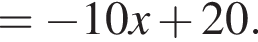 = минус 10x плюс 20.