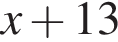 x плюс 13