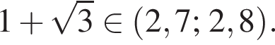 1 плюс ко­рень из: на­ча­ло ар­гу­мен­та: 3 конец ар­гу­мен­та при­над­ле­жит левая круг­лая скоб­ка 2,7; 2,8 пра­вая круг­лая скоб­ка .