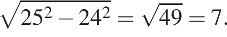 корень из: начало аргумента: 25 в квадрате минус 24 в квадрате конец аргумента = корень из: начало аргумента: 49 конец аргумента =7.