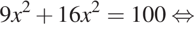9x в квад­ра­те плюс 16x в квад­ра­те =100 рав­но­силь­но 