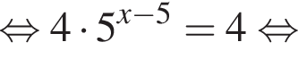  рав­но­силь­но 4 умно­жить на 5 в сте­пе­ни левая круг­лая скоб­ка x минус 5 пра­вая круг­лая скоб­ка = 4 рав­но­силь­но 