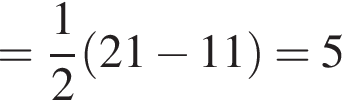 = дробь: чис­ли­тель: 1, зна­ме­на­тель: 2 конец дроби левая круг­лая скоб­ка 21 минус 11 пра­вая круг­лая скоб­ка =5