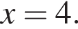 x=4.