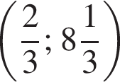  левая круг­лая скоб­ка дробь: чис­ли­тель: 2, зна­ме­на­тель: 3 конец дроби ; целая часть: 8, дроб­ная часть: чис­ли­тель: 1, зна­ме­на­тель: 3 пра­вая круг­лая скоб­ка 