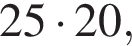25 умно­жить на 20,