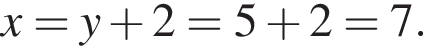 x=y плюс 2=5 плюс 2=7.