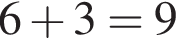 6 плюс 3=9