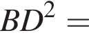 BD в квад­ра­те =