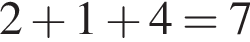 2 плюс 1 плюс 4=7