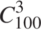 C_100 в кубе 