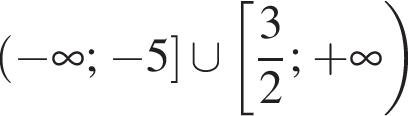  левая круг­лая скоб­ка минус бес­ко­неч­ность ; минус 5 пра­вая квад­рат­ная скоб­ка \cup левая квад­рат­ная скоб­ка дробь: чис­ли­тель: 3, зна­ме­на­тель: 2 конец дроби ; плюс бес­ко­неч­ность пра­вая круг­лая скоб­ка 