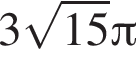 3 ко­рень из: на­ча­ло ар­гу­мен­та: 15 конец ар­гу­мен­та Пи 