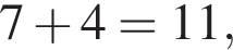 7 плюс 4=11, 