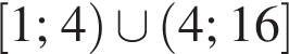  левая квад­рат­ная скоб­ка 1; 4 пра­вая круг­лая скоб­ка \cup левая круг­лая скоб­ка 4; 16 пра­вая квад­рат­ная скоб­ка 