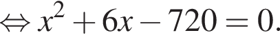  рав­но­силь­но x в квад­ра­те плюс 6x минус 720=0.