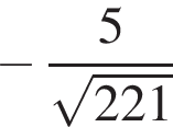  минус дробь: чис­ли­тель: 5, зна­ме­на­тель: ко­рень из: на­ча­ло ар­гу­мен­та: 221 конец ар­гу­мен­та конец дроби 