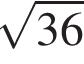  ко­рень из: на­ча­ло ар­гу­мен­та: 36 конец ар­гу­мен­та 