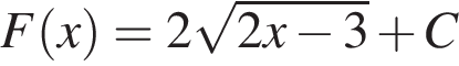 F левая круглая скобка x правая круглая скобка =2 корень из: начало аргумента: 2 x минус 3 конец аргумента плюс C