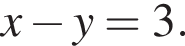 x минус y=3.