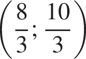  левая круг­лая скоб­ка дробь: чис­ли­тель: 8, зна­ме­на­тель: 3 конец дроби ; дробь: чис­ли­тель: 10, зна­ме­на­тель: 3 конец дроби пра­вая круг­лая скоб­ка 