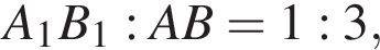 A_1B_1:AB=1:3,