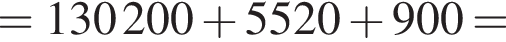 =130 200 плюс 5520 плюс 900=